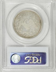Half Dollars, Flowing Hair 1794 Overton 108 Reverse (1794 - 1795) Coin Value