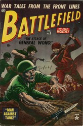Battlefield #8 (1952 - 1953) Comic Book Value