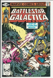 Battlestar Galactica #15 (1979 - 1981) Comic Book Value
