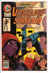 Vengeance Squad #5 (1975 - 1976) Comic Book Value