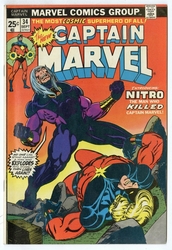 Captain Marvel #34 (1968 - 1979) Comic Book Value