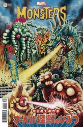 Marvel Monsters #1 Superlog Variant (2019 - 2019) Comic Book Value