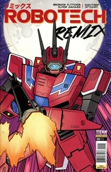 Robotech Remix #2 Wilson IV Variant (2019 - ) Comic Book Value