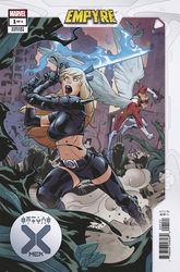Empyre: X-Men #1 Ribic Variant (2020 - 2020) Comic Book Value