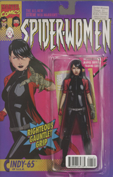 Spider-Women Omega #1 Action Figure Variant (2016 - 2016) Comic Book Value