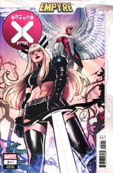 Empyre: X-Men #2 Werneck Variant (2020 - 2020) Comic Book Value