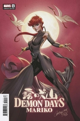 Demon Days: Mariko #1 Campbell Variant (2021 - 2021) Comic Book Value
