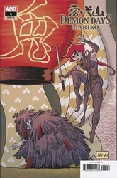 Demon Days: Mariko #1 Sakai Variant (2021 - 2021) Comic Book Value