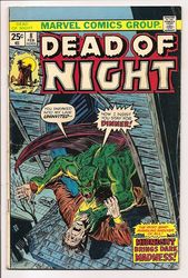 Dead of Night #8 (1973 - 1975) Comic Book Value