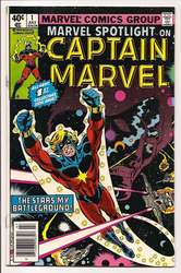 Marvel Spotlight #1 (1979 - 1981) Comic Book Value