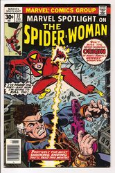 Marvel Spotlight #32 (1971 - 1977) Comic Book Value