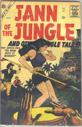 Jann of The Jungle #17 (1955 - 1957) Comic Book Value