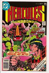 Hercules Unbound #12 (1975 - 1977) Comic Book Value