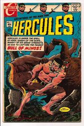 Hercules #7 (1967 - 1969) Comic Book Value