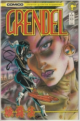 Grendel #1 (1986 - 1991) Comic Book Value