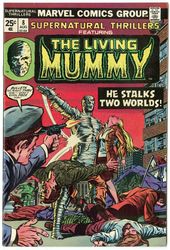 Supernatural Thrillers #8 (1972 - 1975) Comic Book Value
